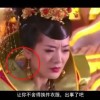 天齐网首页福彩3d字谜图谜总大全八仙过海二码fh