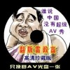曾道资料下载